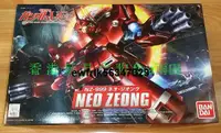 在飛比找露天拍賣優惠-萬代Gundam 獨角獸高達 新自護 NEO ZEONG 紅