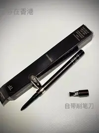 在飛比找Yahoo!奇摩拍賣優惠-TOM FORD  TF 眼線筆 自動旋轉 持久放暈染黑色0