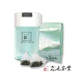 【名池茶業】茉莉綠茶20包50克 親密罐裝 (附贈 800CC冷泡壺一只)