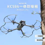 Collision Ring Anti Shake Cover For Mavic 3 Pro Propeller Blade Protection Ring
