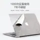 【熱賣精選】筆電保護套Macbook pro貼膜全包適用蘋果電腦膜貼紙air13寸筆記本13.3保護套