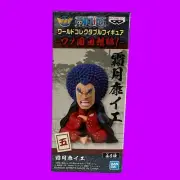 One Piece World Collectable Figure Wano Country Recollection 1 vol.5 Yasuie