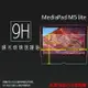 HUAWEI 華為 MediaPad M5 Lite BAH2-W19 10.1吋 鋼化玻璃保護貼 9H 平板保護貼 螢幕保護貼 鋼貼 玻璃貼 保護膜