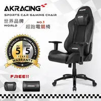 在飛比找誠品線上優惠-【AKRACING】超跑電競椅-GT58 BK CARBON