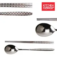 在飛比找蝦皮商城優惠-韓國KitchenFlower不鏽鋼菱紋扁筷湯匙組(ES51