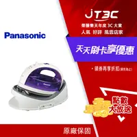 在飛比找樂天市場購物網優惠-【代碼 MOM100 折$100】Panasonic 國際牌