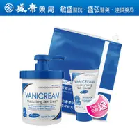 在飛比找蝦皮購物優惠-VANICREAM（台灣原廠出品） 薇霓肌本全日高效修護保濕