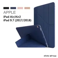 在飛比找ETMall東森購物網優惠-iPad 9.7 (2017/2018)/iPad Air/