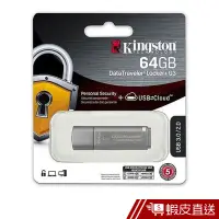 在飛比找蝦皮商城優惠-Kingston 金士頓 64GB DataTraveler