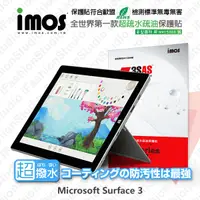 在飛比找松果購物優惠-【愛瘋潮】微軟 Microsoft Surface 3 iM