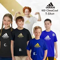 在飛比找森森購物網優惠-adidas KID ClimaCool T-Shirt 兒