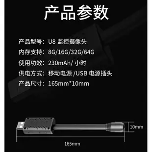 】攝影機 V380監視器 遠程監看 無線 wifi 網絡攝影機 微型攝影機 密錄器 監視器