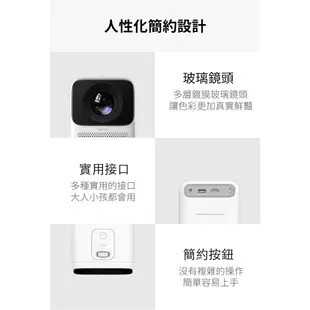 【萬播台灣】 T2 Max 台灣版現貨 智慧投影機 台灣正版代理一年保固
