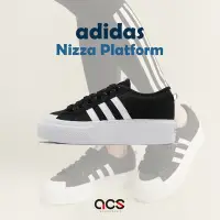 在飛比找Yahoo奇摩購物中心優惠-adidas 休閒鞋 Nizza Platform 女鞋 黑