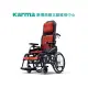 【康揚】仰樂多515 KM-1520.3T輪椅【永心醫療用品】