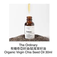 在飛比找iOPEN Mall優惠-The Ordinary 有機奇亞籽油/鼠尾草籽油 Orga