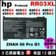 hp RR03XL 電池 原廠 惠普 Zhan 66 Pro G1 HSN-Q08C 851477-421 851477-541 851477-832 851610-850 851610-855 HSTNN-I74C