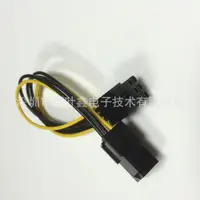 在飛比找蝦皮購物優惠-PCI 6P 6P轉6P 6P對6P顯卡線 CPU 6P顯卡