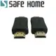 (二入)SAFEHOME HDMI公 轉 HDMI公 鍍金 轉接頭 CA3601