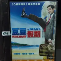在飛比找蝦皮購物優惠-正版DVD-電影《豆豆假期 / Mr. Bean s Hol