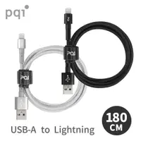 在飛比找ETMall東森購物網優惠-PQI MFI認證 USB to Lightning 編織充