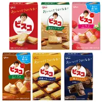 在飛比找蝦皮購物優惠-現貨- 日本固力果 BISCO乳酸菌夾心餅 奶油 巧克力 胚