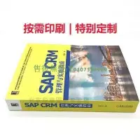 在飛比找Yahoo!奇摩拍賣優惠-財經 財務4543897|正版[按需印刷]sap crm管理