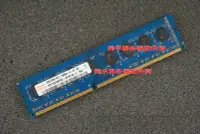 在飛比找Yahoo!奇摩拍賣優惠-hynix 2GB 2RX8 PC3-10600U-9-10