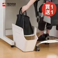 在飛比找PChome24h購物優惠-【日本天馬】FitsWORK 桌下型移動式辦公包包雙層置物架