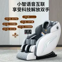 在飛比找蝦皮購物優惠-按摩椅 奧克斯按摩椅 新款家用全身多功能按摩椅 全自動電動按