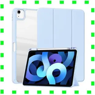iPad保護套ipad air 5 4 3 2 1 pro 平板 防撞 硬殼 mini ipadpro 平板套