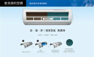 【高雄裕成‧電洽最超值】TECO東元精品變頻GA1冷暖氣MS40IH-GA1/MA40IH-GA1另售SU-41HLT