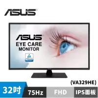 在飛比找蝦皮商城優惠-ASUS 華碩 VA329HE 32型 IPS低藍光護眼螢幕