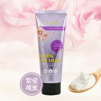 在飛比找樂天市場購物網優惠-韓國isLeaf蠶絲蛋白香氛護髮素150ml-紫愛瑰蜜