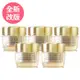 ESTEE LAUDER雅詩蘭黛 年輕無敵膠原霜15ml*5