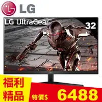 在飛比找良興EcLife購物網優惠-LG 32型 UltraGear™ 專業玩家電競顯示器32G