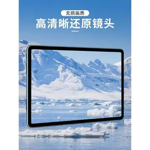 適用三星Galaxy Tab S9 Ultra鏡頭膜S9+后置攝像頭保護膜平板電腦鏡頭圈鷹眼合金鋼化玻璃類紙膜plus鏡頭蓋