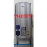 0983375500永康系列日立電 FS-40AT 不銹鋼40加侖快速型 定時定溫超級電熱水器 電能熱水器 台中電熱水器