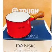 在飛比找蝦皮購物優惠-公司貨 丹麥DANSK kobenstyle 牛奶鍋 醬汁鍋