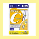 DHC 維他命C 60日