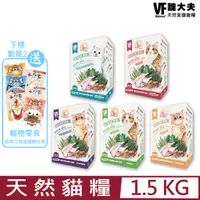 在飛比找PChome24h購物優惠-美國VF Balance魏大夫-天然食譜寵糧優穀貓糧系列(雞