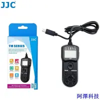 在飛比找Yahoo!奇摩拍賣優惠-阿澤科技JJC Sony相機定時快門線遙控 RX100 VI