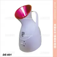 在飛比找蝦皮購物優惠-典億DE-601噴霧美膚機[53236]蒸臉器 蒸臉機 美容