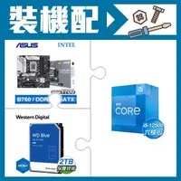 在飛比找AUTOBUY購物中心優惠-☆裝機配★ i5-12500+華碩 PRIME B760M-