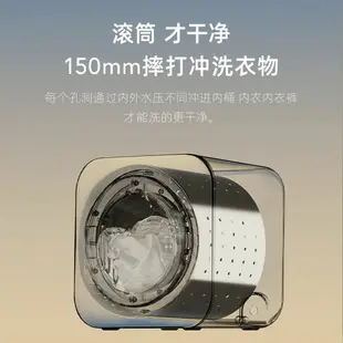 【最低價 公司貨】拜飛內衣褲洗衣機迷你專用小型懶人便攜全自動微型洗烘一體洗襪子