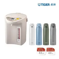 在飛比找momo購物網優惠-【TIGER 虎牌】日本製微電腦電熱水瓶 3L(PDR-S3