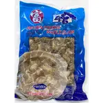 {海威鮮城}熟凍帶殼海瓜子500G/包 熱炒 涼拌 新鮮 水產 批發 零售