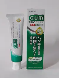 在飛比找Yahoo!奇摩拍賣優惠-日本  三詩達 Sunstar Gum 牙周  保健  清潔
