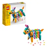 在飛比找PChome24h購物優惠-樂高 LEGO 積木 CREATOR系列 Piñata 皮納