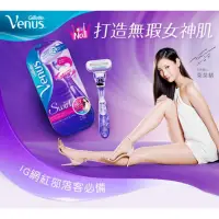 在飛比找蝦皮購物優惠-現貨❤️吉列 Gillette Venus維納斯零瑕疵美肌刀